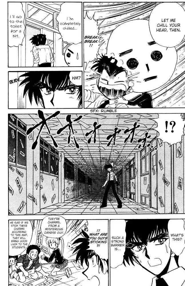 Jigoku Sensei Nube Chapter 252 11